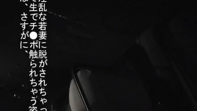 Taxidrivers being desparate to masturbate, Asian, Cumshot, Hairy, Flashing, Gay