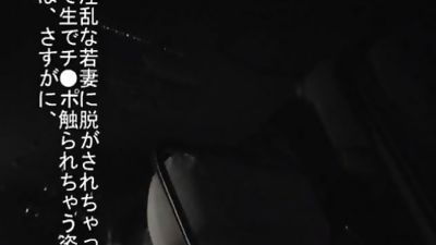 Taxidrivers being desparate to masturbate, Asian, Cumshot, Hairy