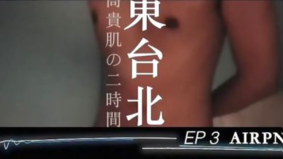 EP4 DarkFog, Amateur, Asian, Ass