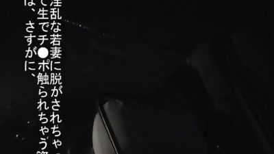 Taxidrivers being desparate to masturbate, Asian, Cumshot, Hairy